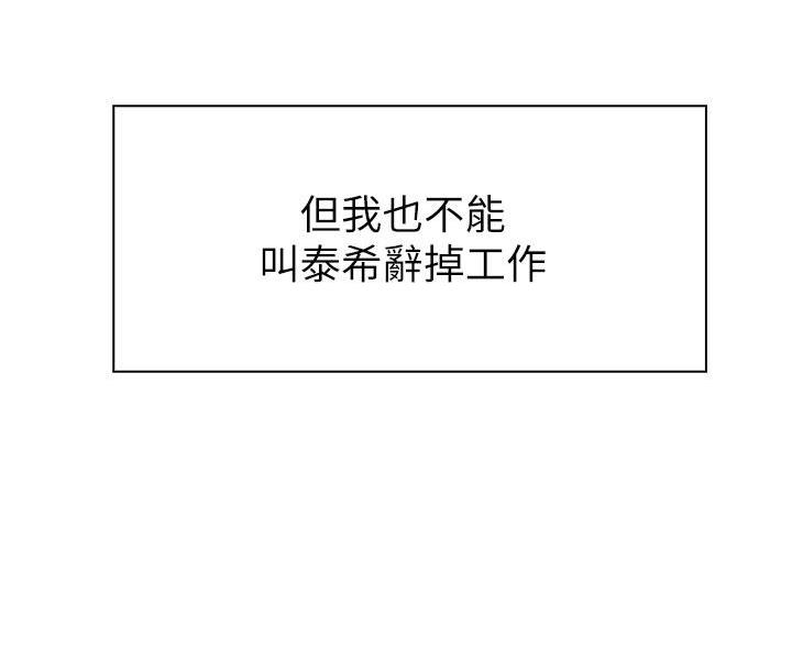 第3话4