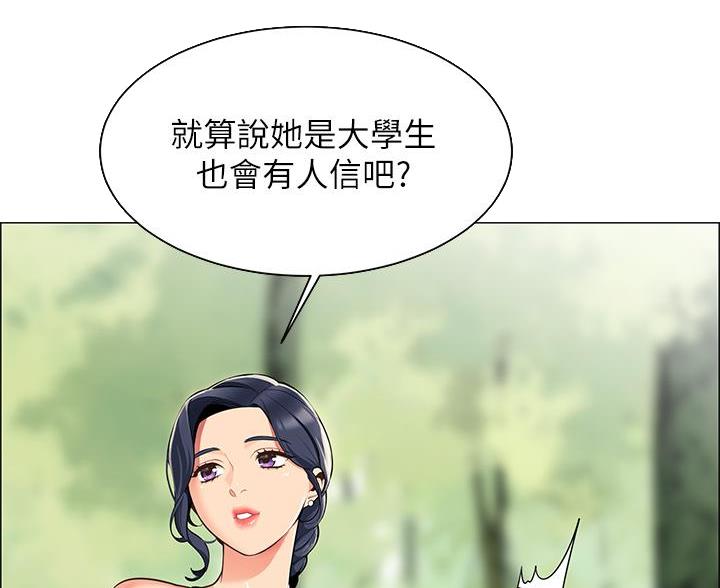第12话0