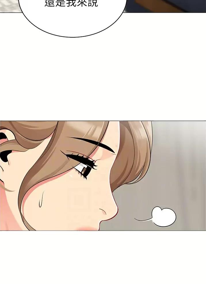 第83话4