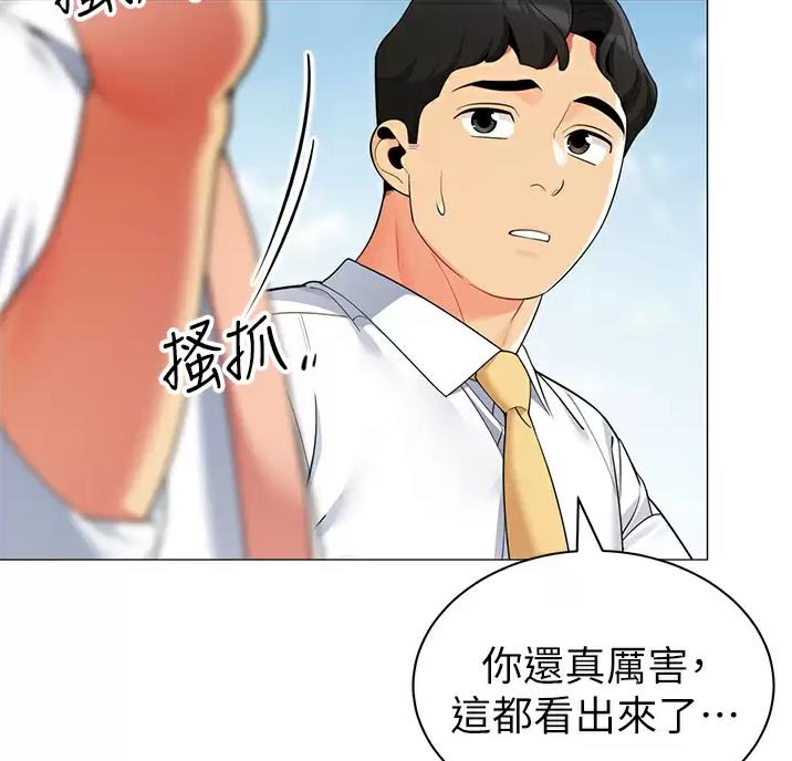 第69话3
