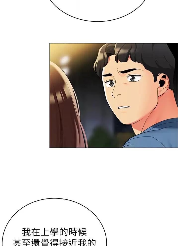 第80话3