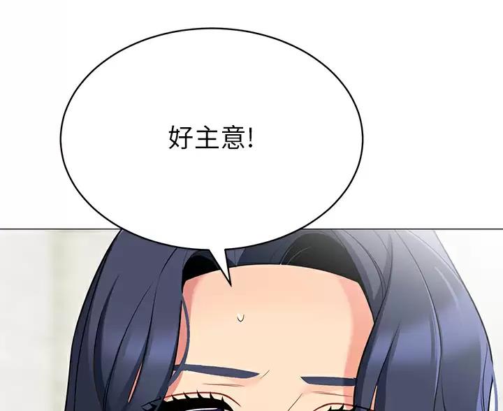 第65话3