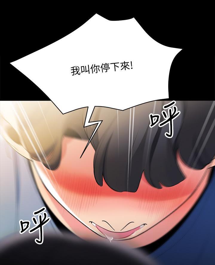 第37话3
