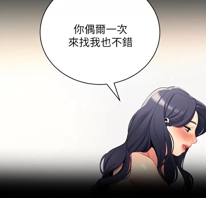 第72话1