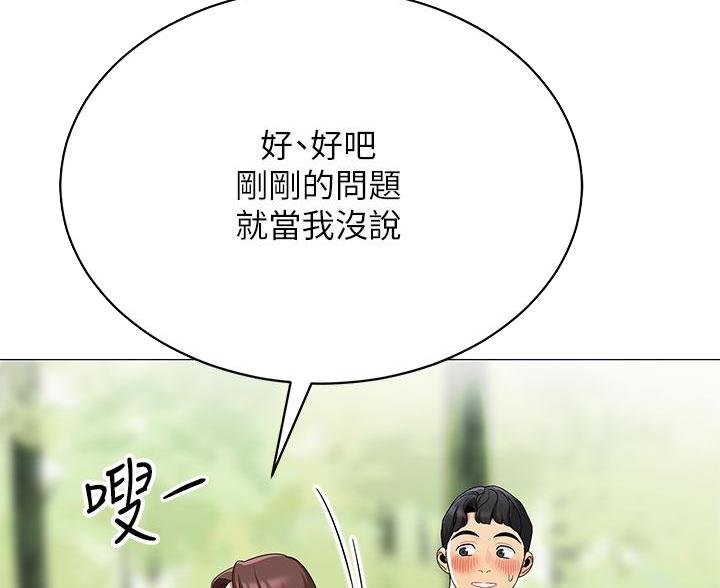 第54话1