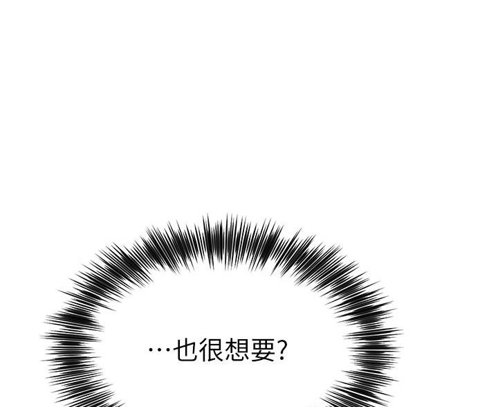 第5话3