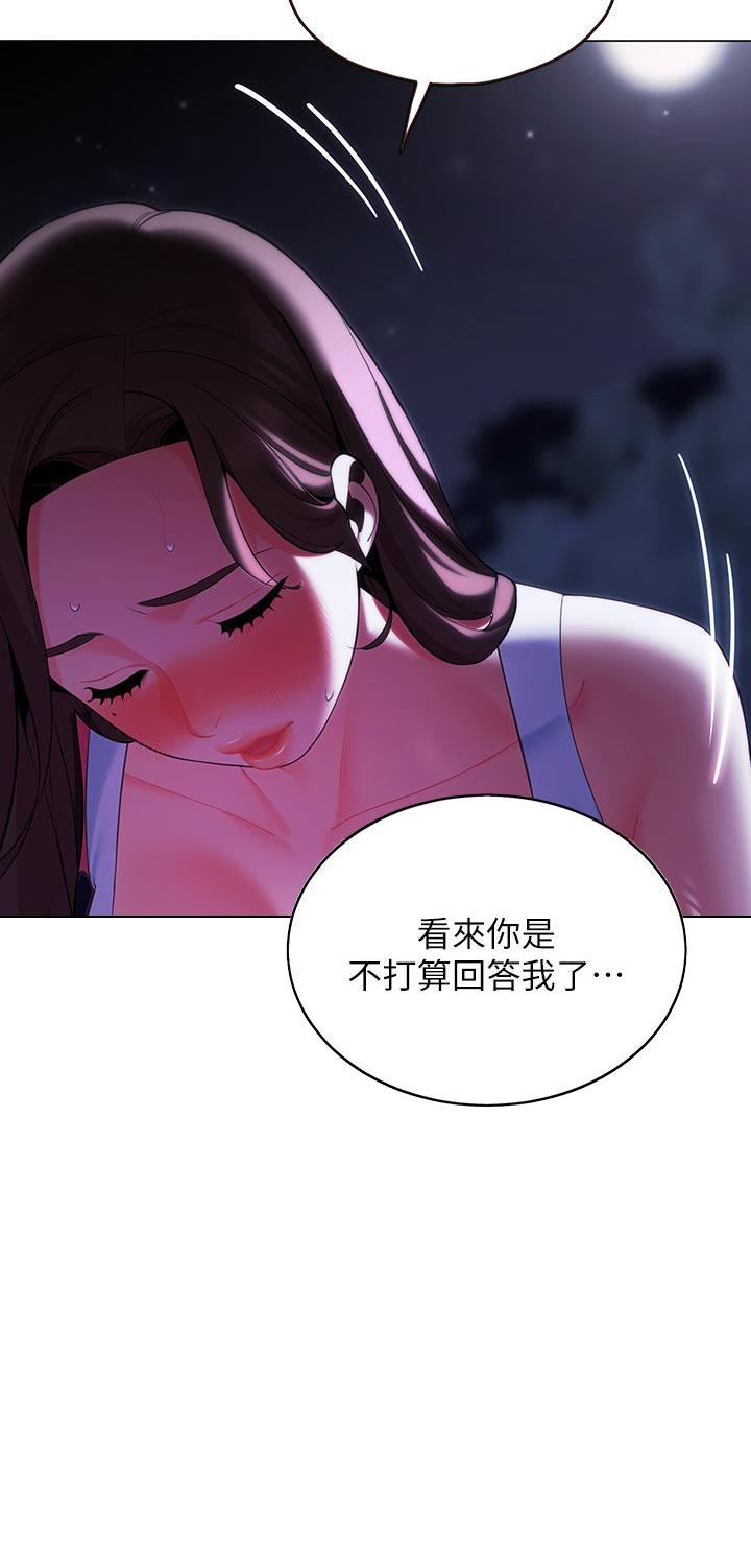 第24话0