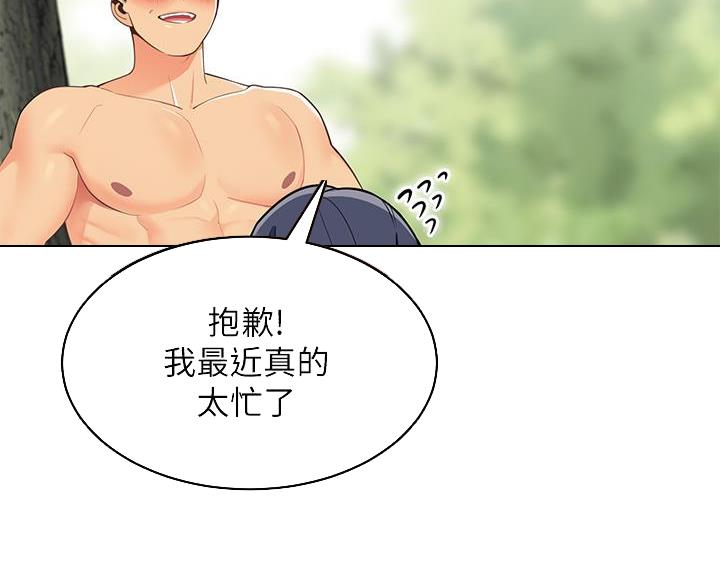 第15话4