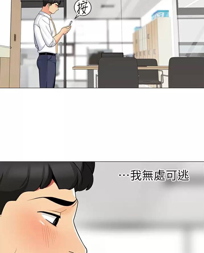 第76话4