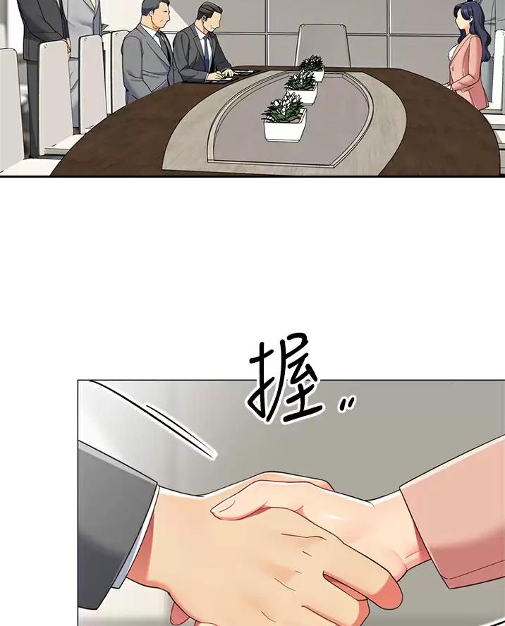 第75话3