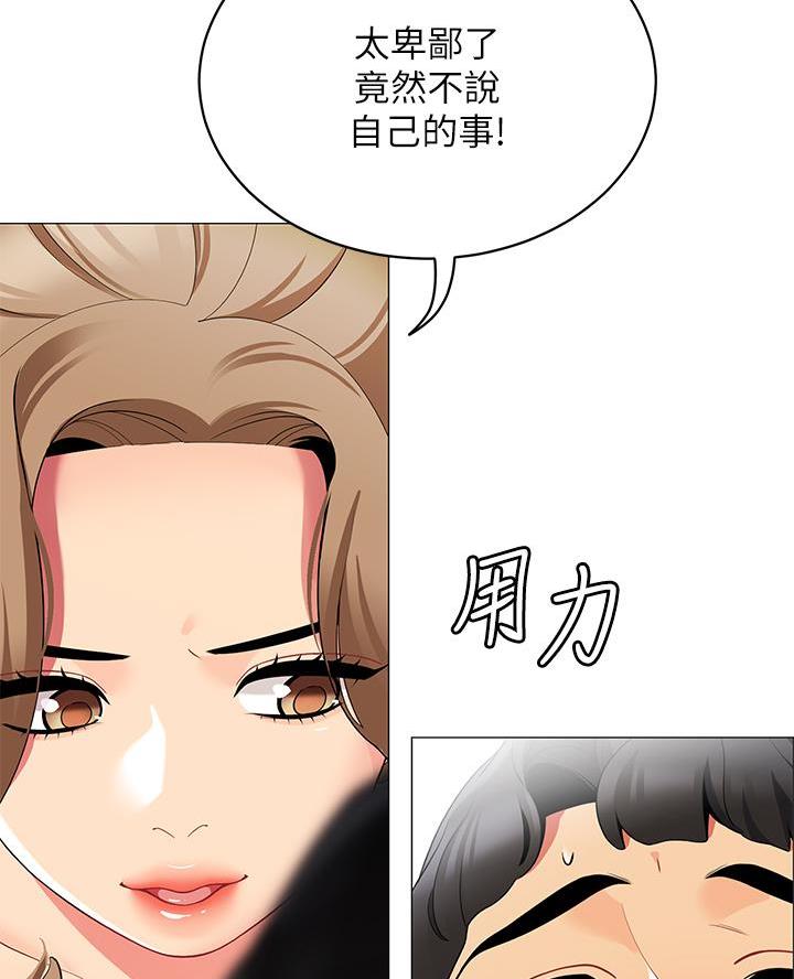 第40话3