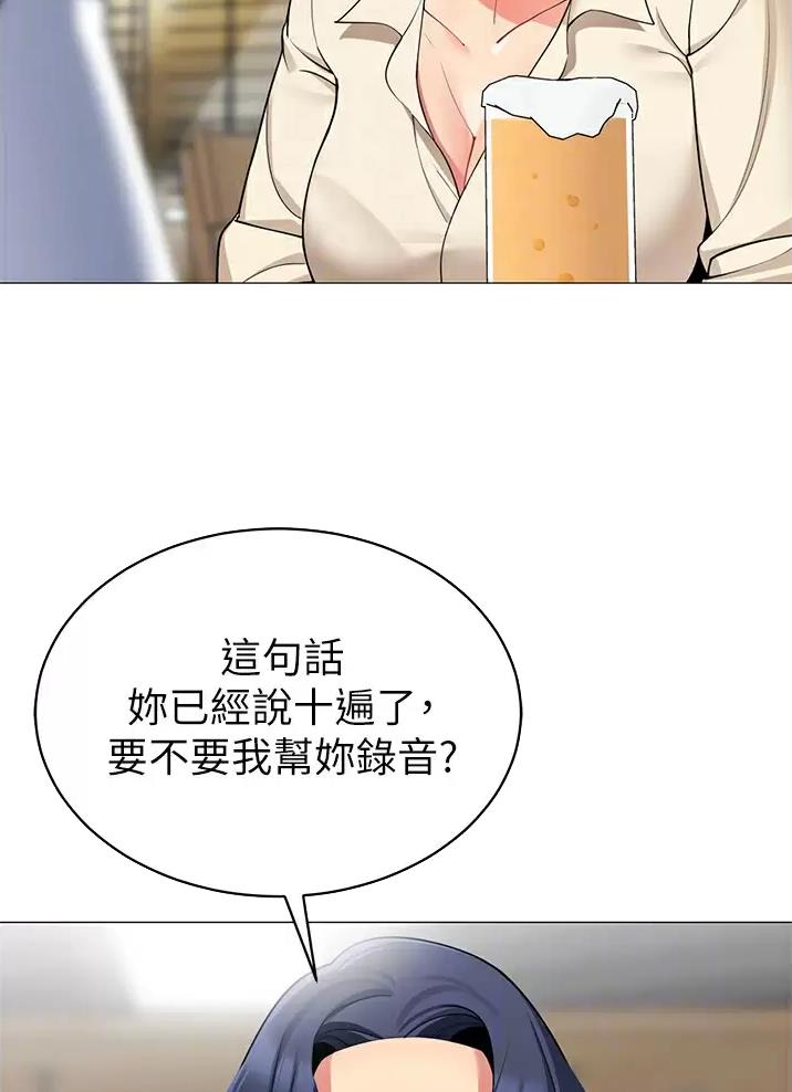 第78话2