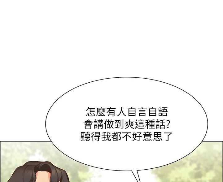 第1话4