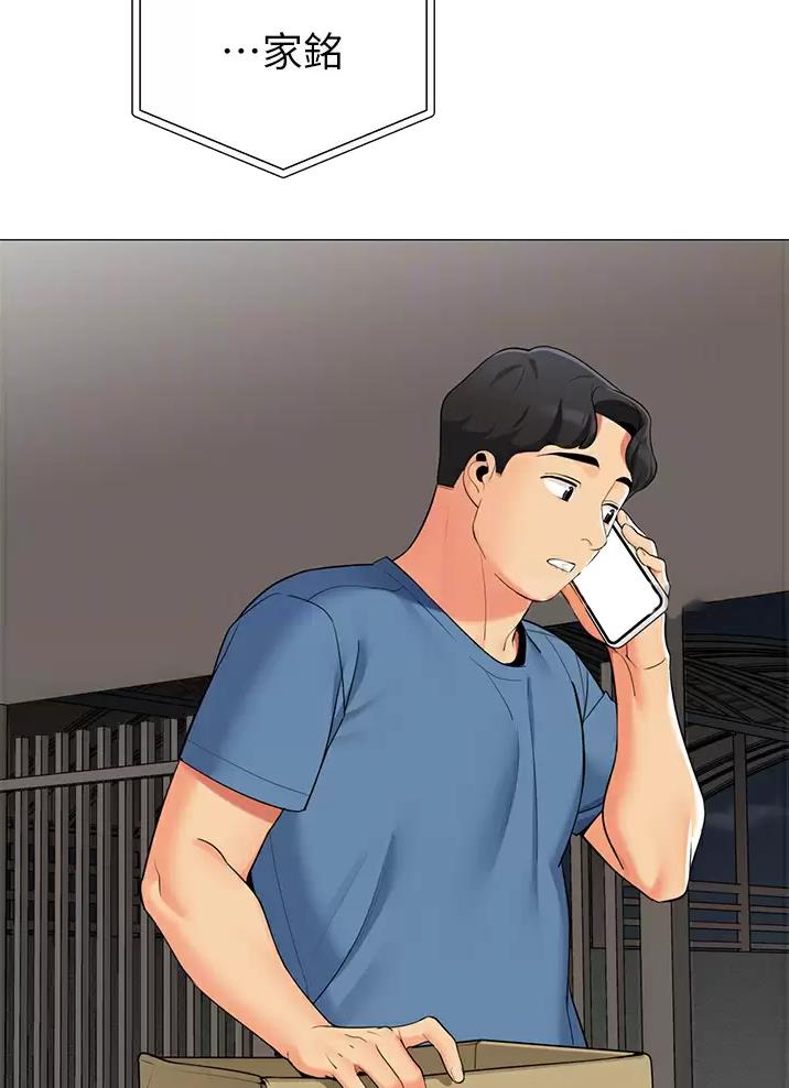 第78话0