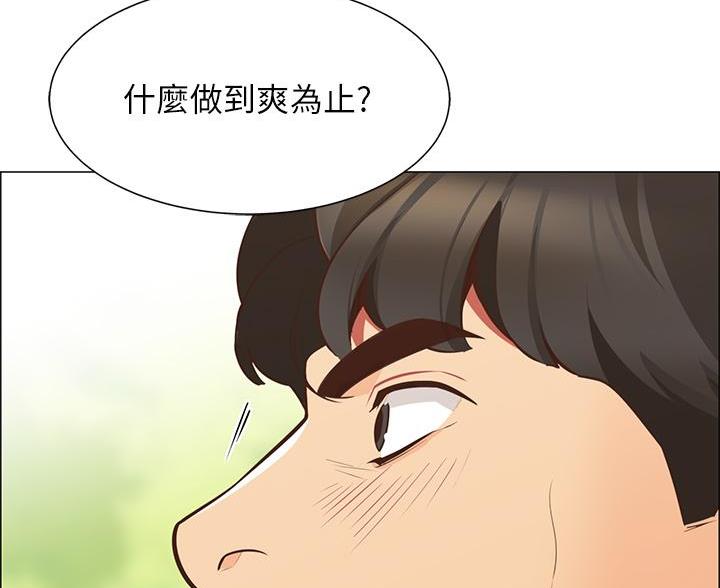 第1话2