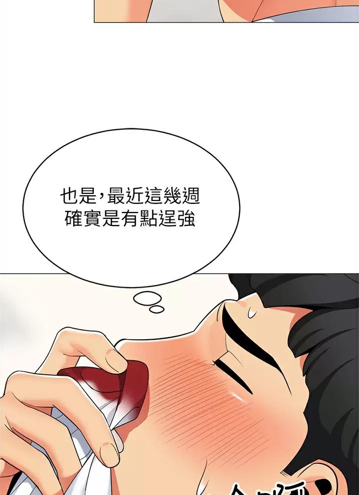 第82话4