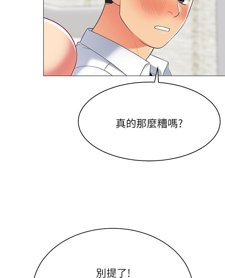 第39话0