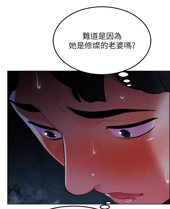 第26话4
