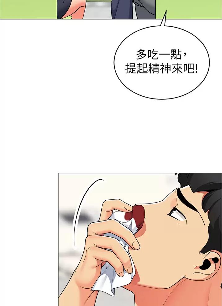 第82话3