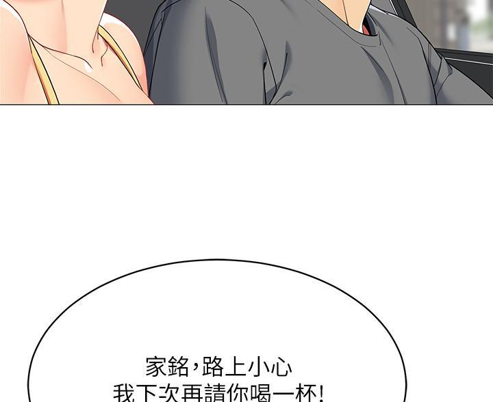 第63话2