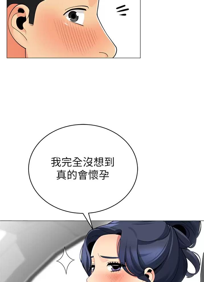 第81话4