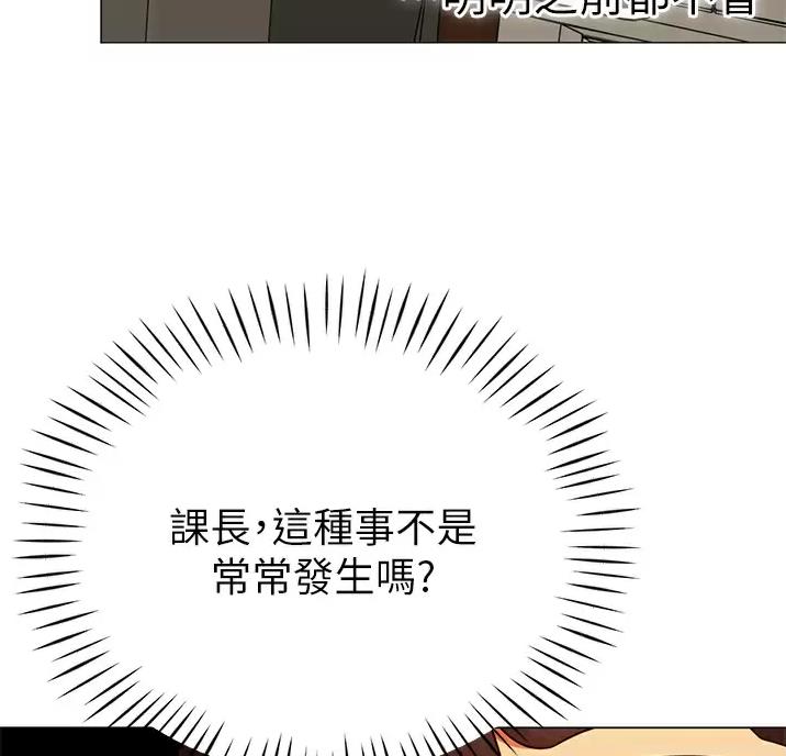 第72话4