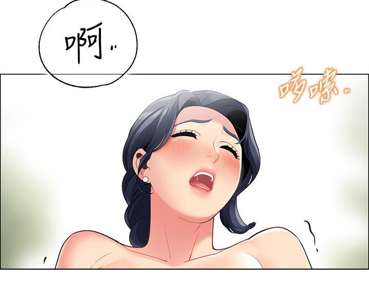 第20话2