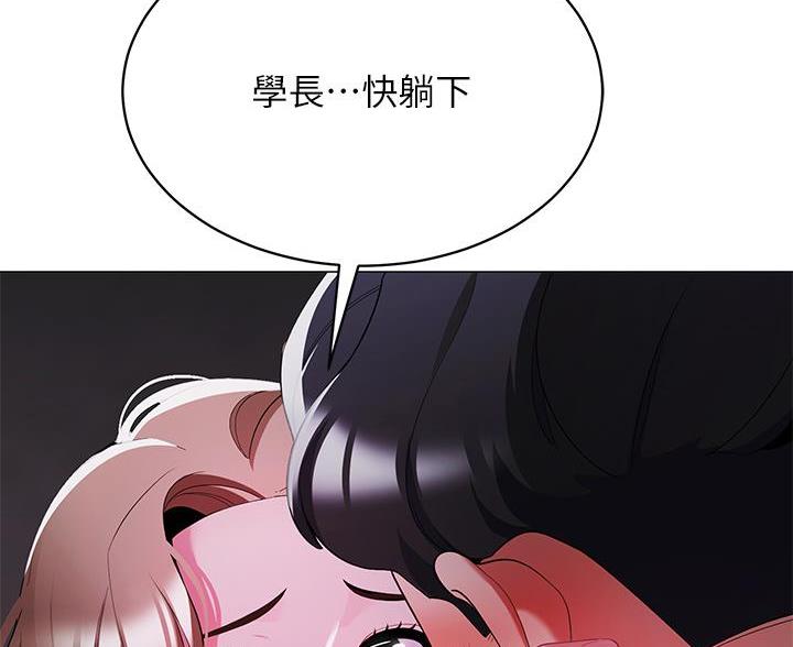 第51话4