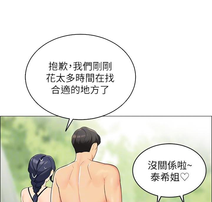 第21话4