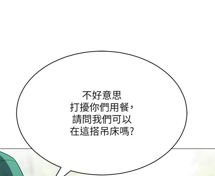 第53话1