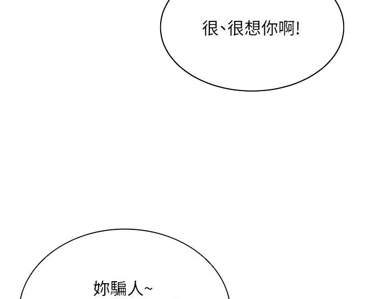 第15话2