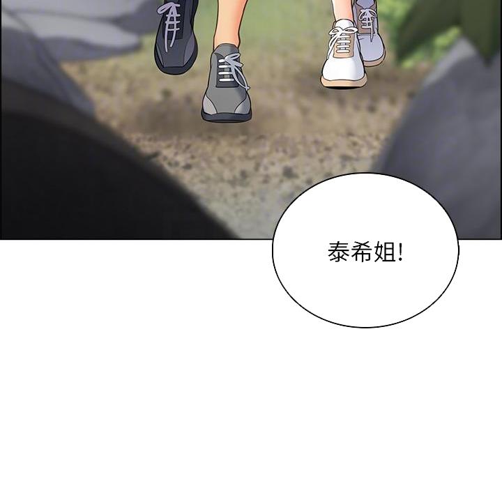 第21话3