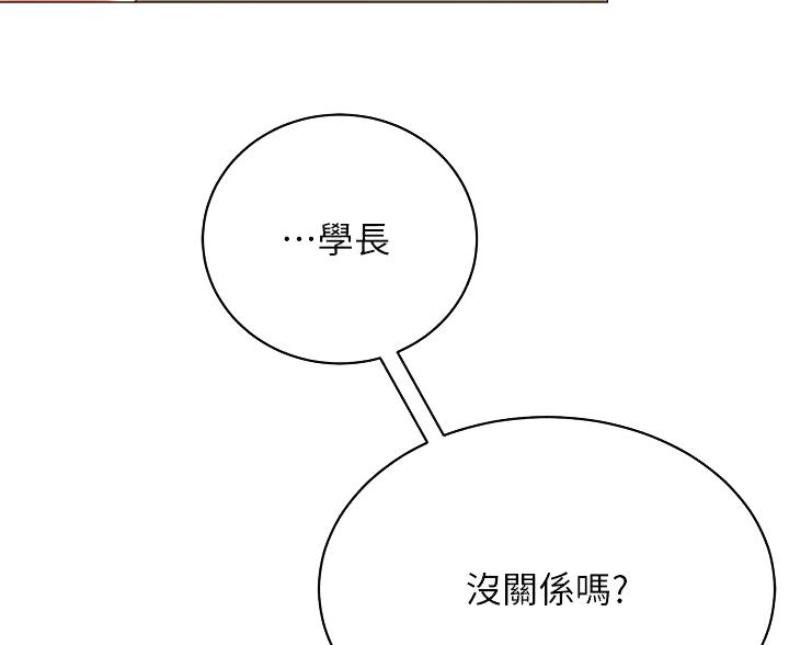 第56话2
