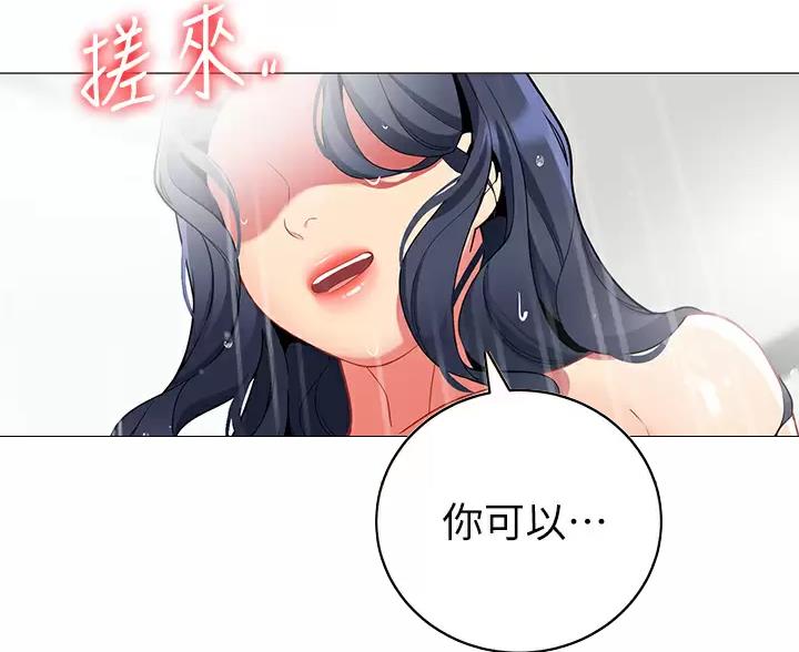 第65话2