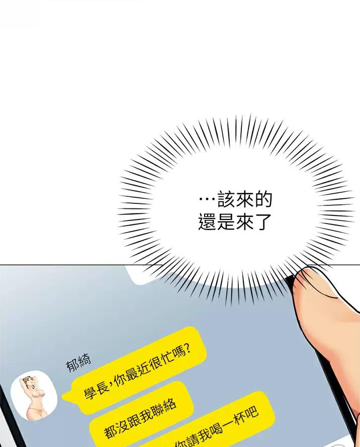 第76话0