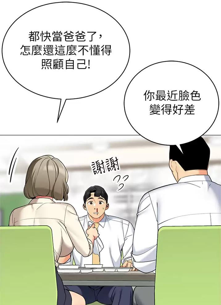 第82话2