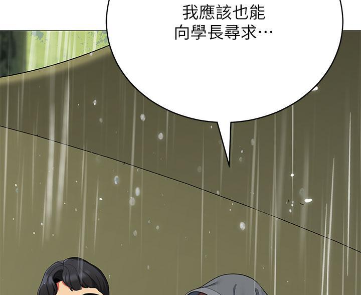 第55话3