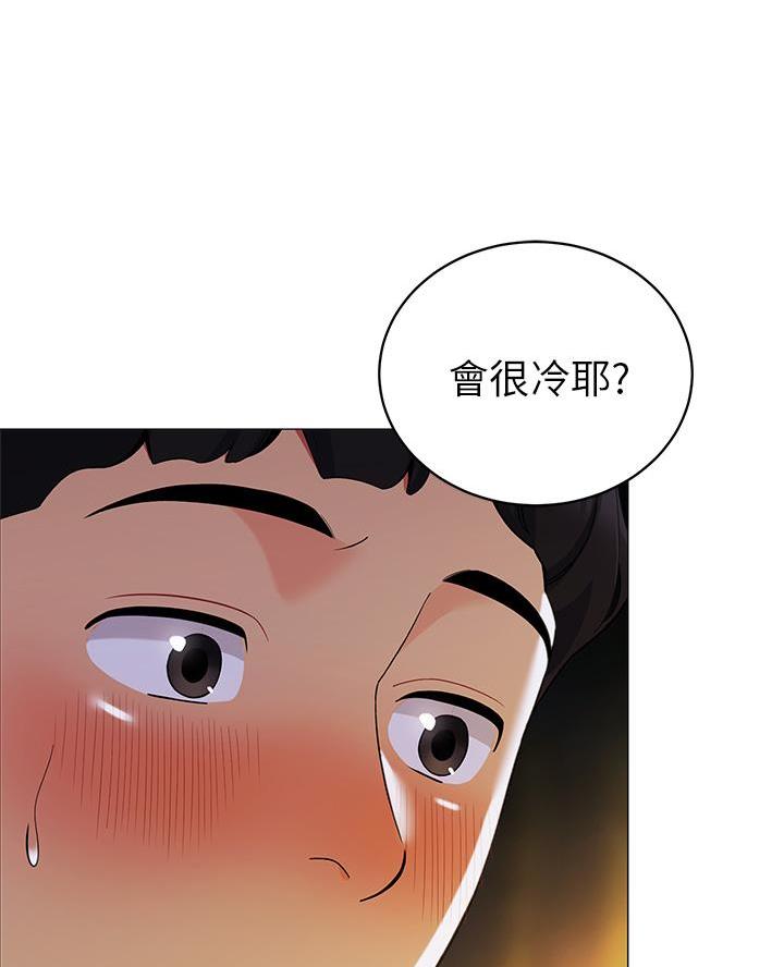 第49话3