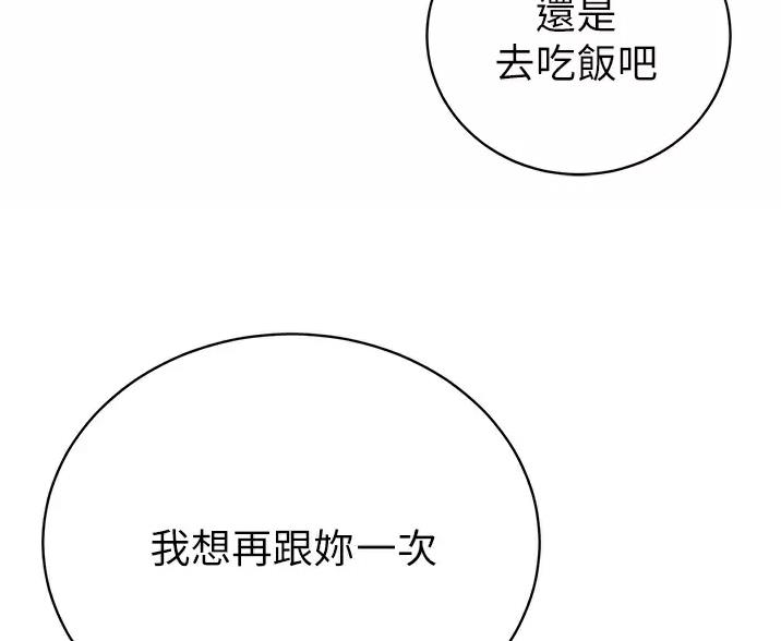 第68话3