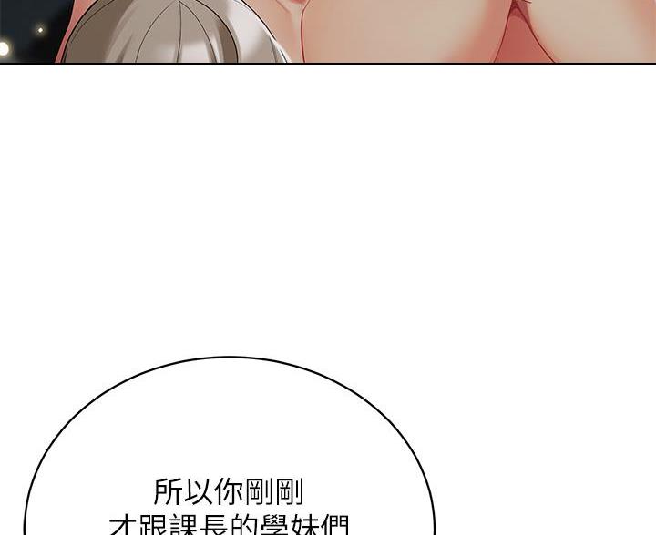 第61话3