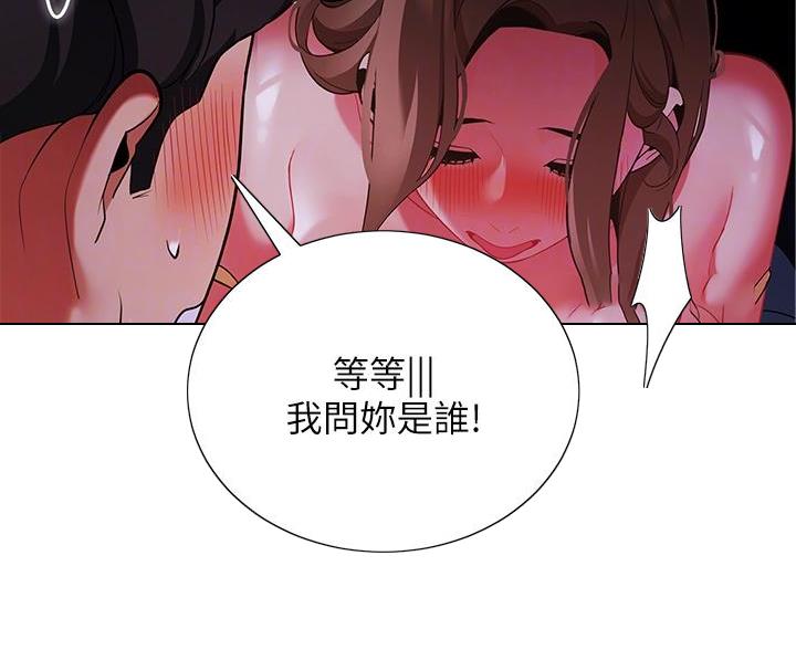 第50话4