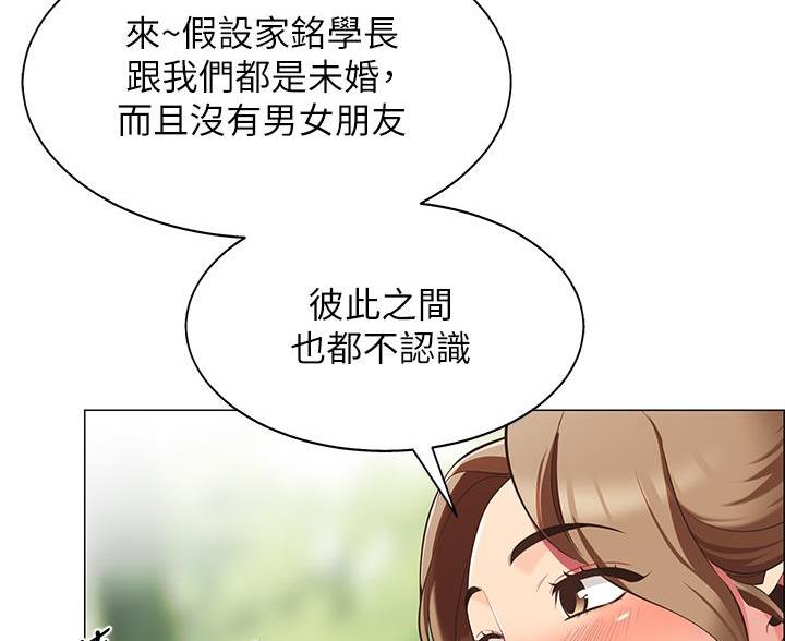 第17话3