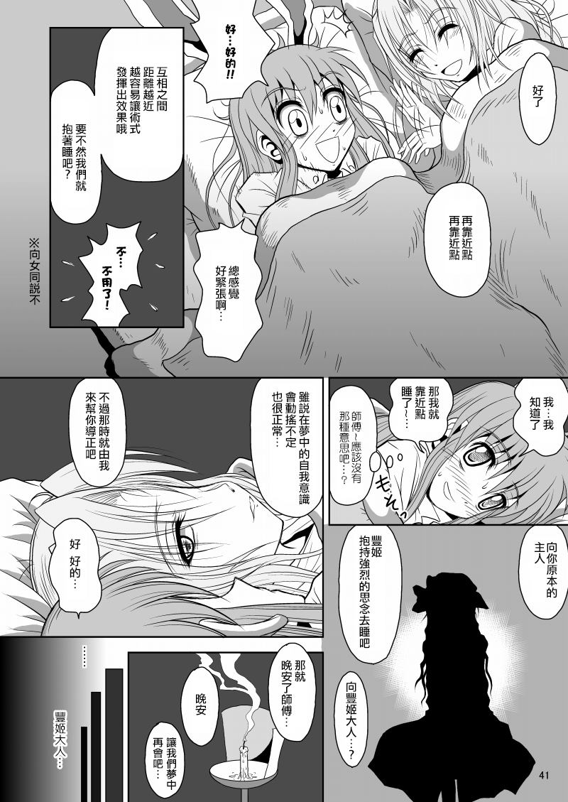 第1话0