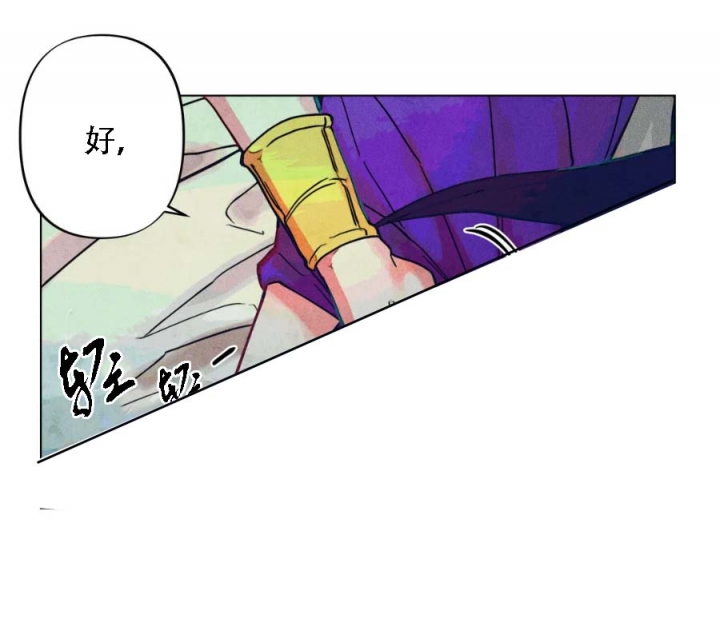 轻易拯救法漫画免费下拉式漫画,第10话1图