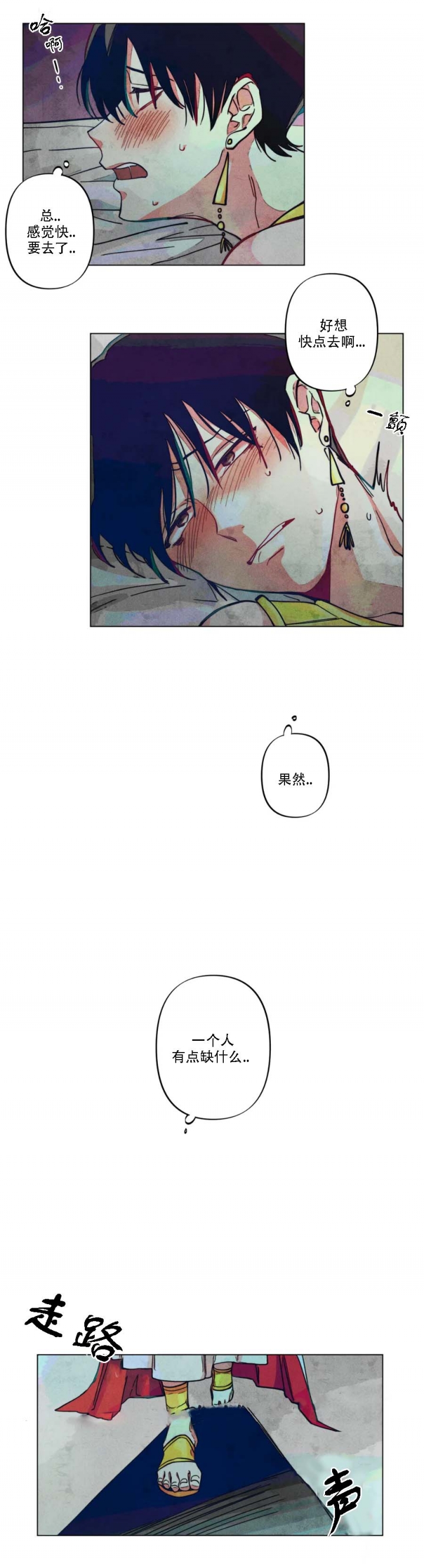 轻易拯救法漫画免费下拉式漫画,第10话4图