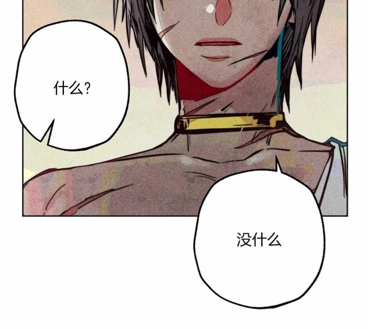 轻易拯救法漫画免费下拉式漫画,第38话2图