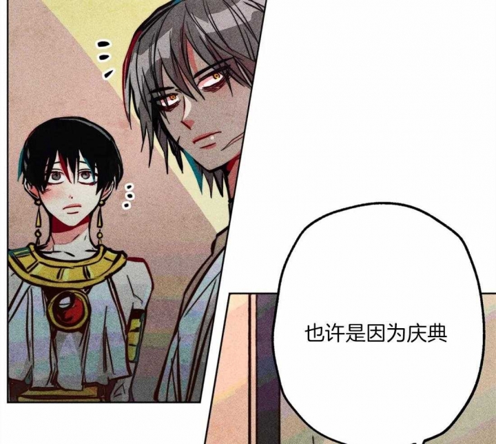 轻易拯救法漫画免费下拉式漫画,第38话4图