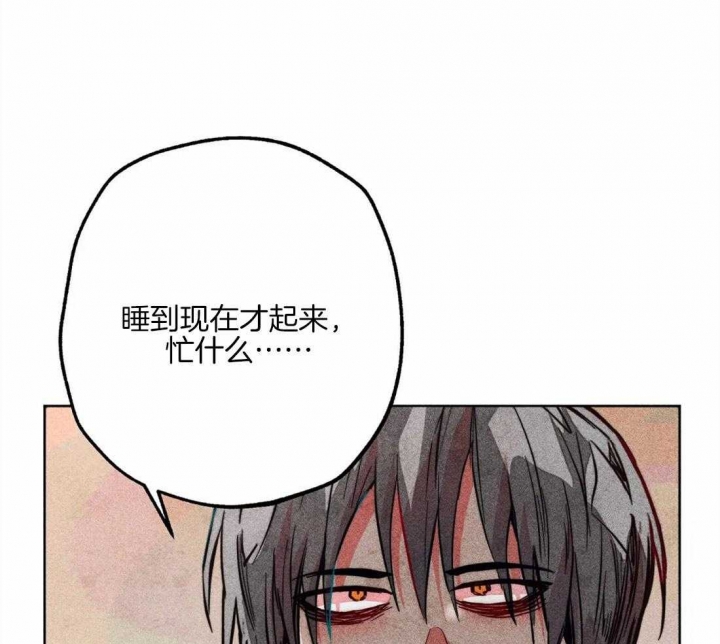 轻易拯救法漫画免费下拉式漫画,第38话1图