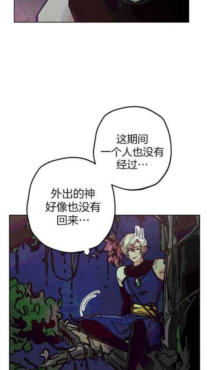 第54话4