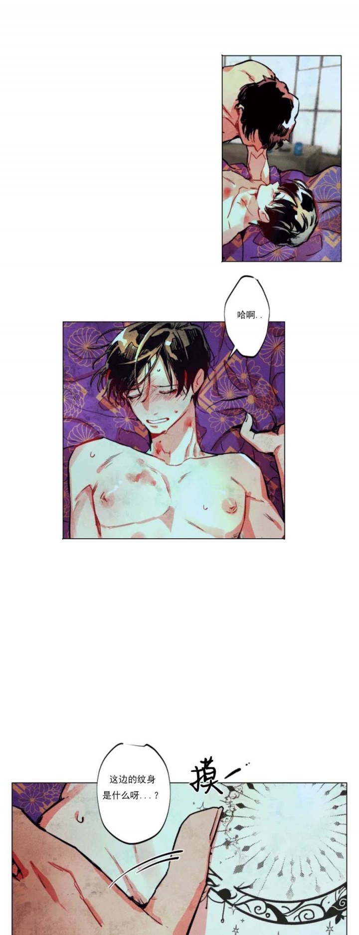 轻易拯救法漫画免费下拉式漫画,第2话1图